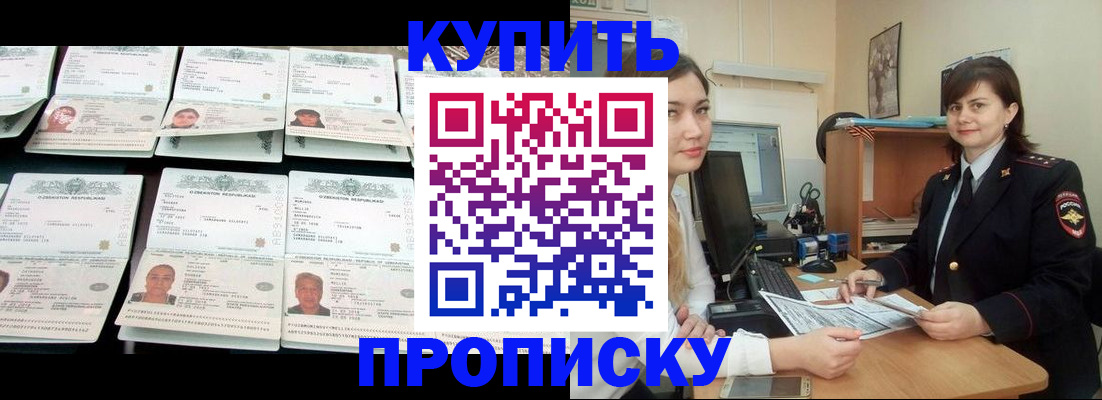 временная регистрация госуслуги в Ступино